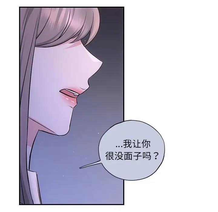 116P - 协议关系