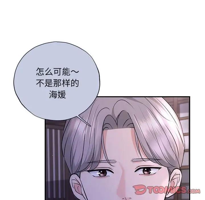 117P - 协议关系
