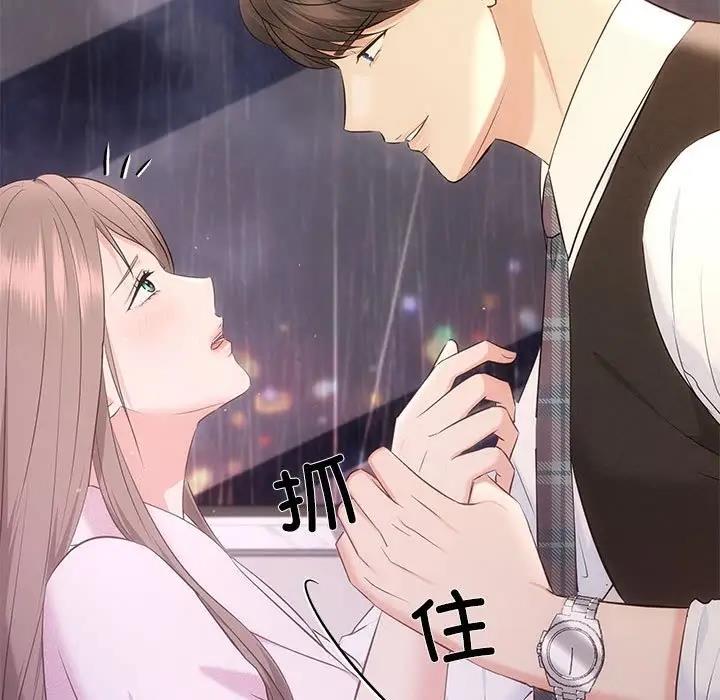 11P - 协议关系