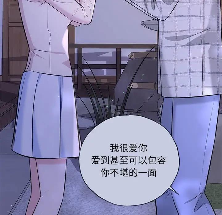 121P - 协议关系
