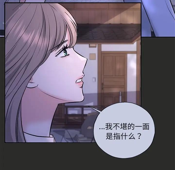 122P - 协议关系