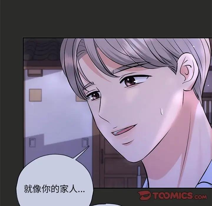 123P - 协议关系