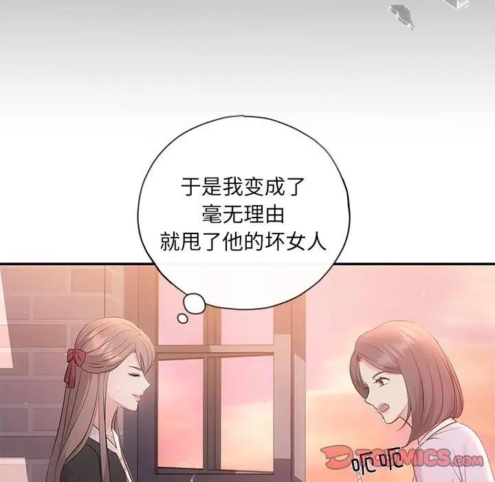 129P - 协议关系