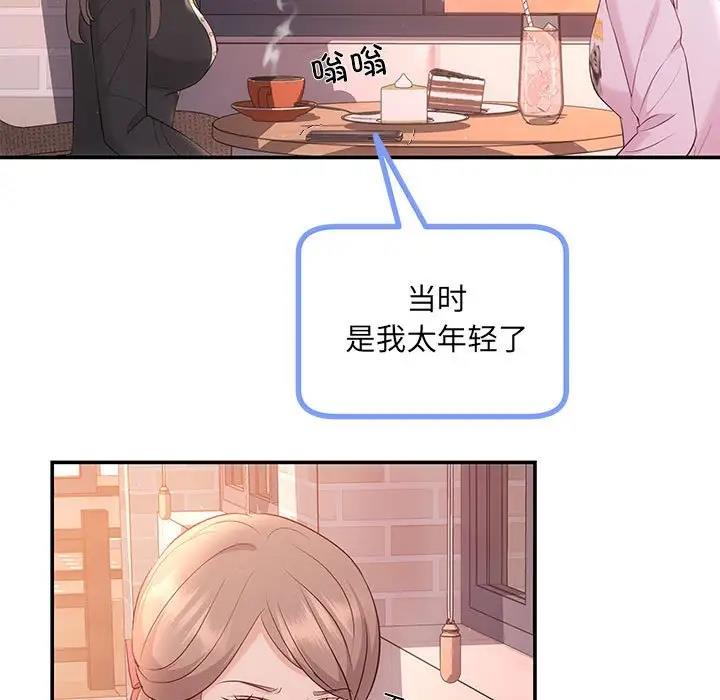 130P - 协议关系