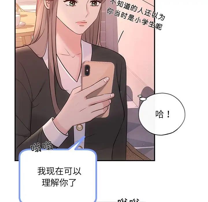 131P - 协议关系