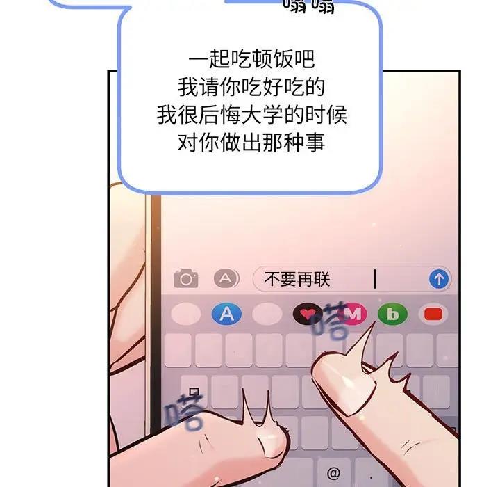 132P - 协议关系