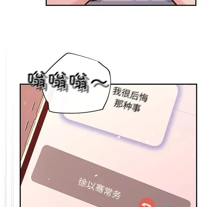 133P - 协议关系