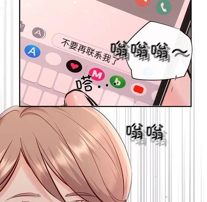 134P - 协议关系