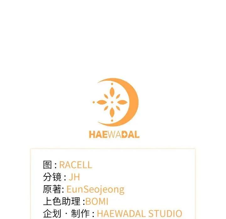 138P - 协议关系