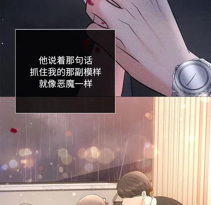 16P - 协议关系
