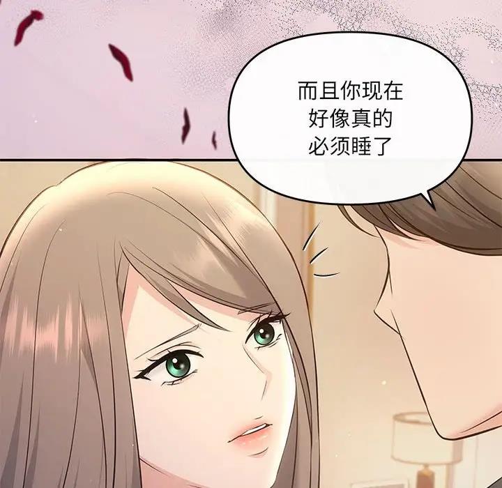 18P - 协议关系