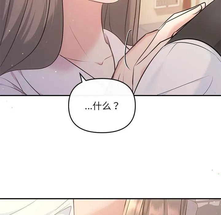 19P - 协议关系