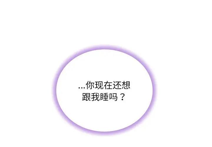 2P - 协议关系
