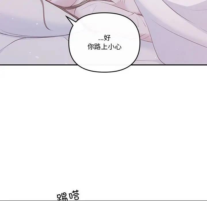 29P - 协议关系