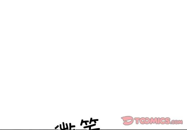 3P - 协议关系