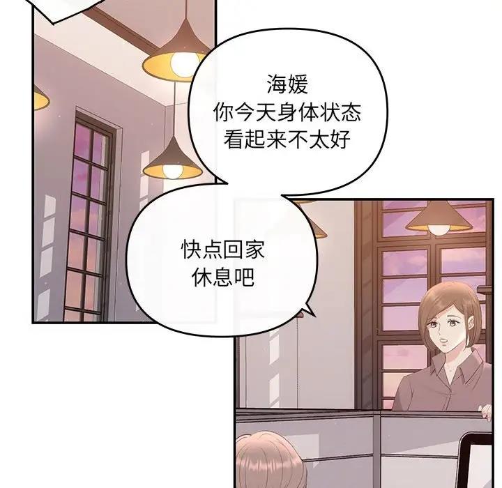 42P - 协议关系