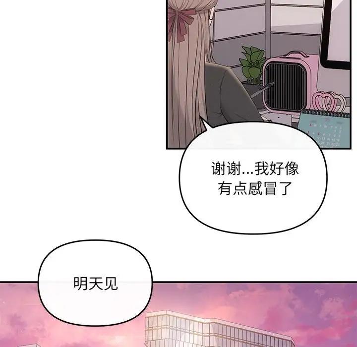 43P - 协议关系