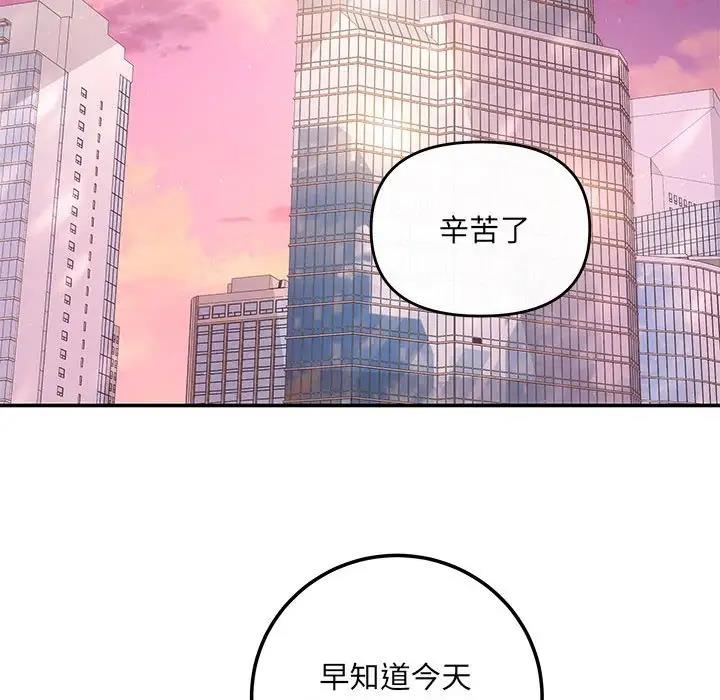 44P - 协议关系