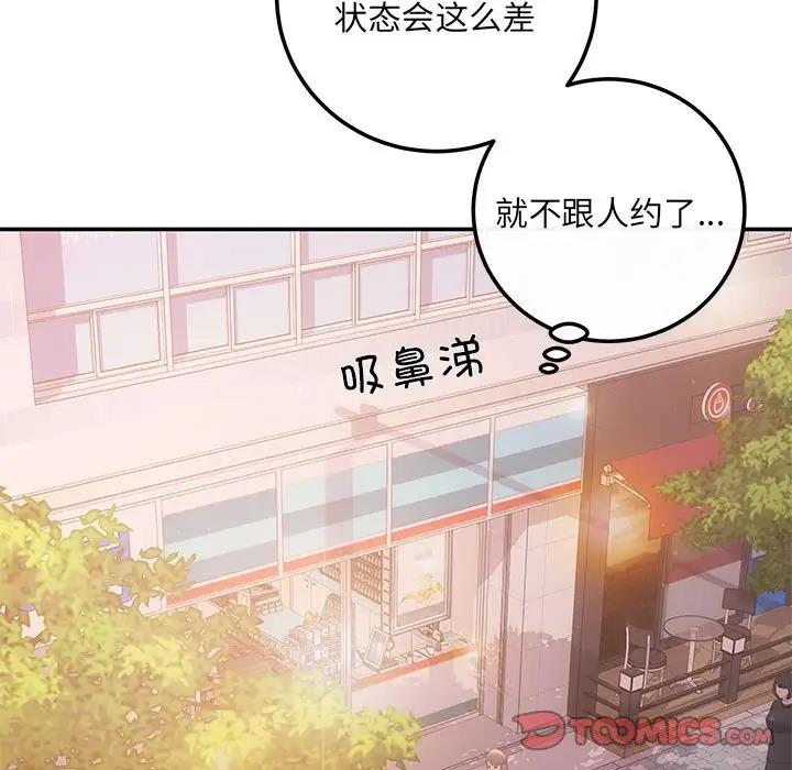 45P - 协议关系