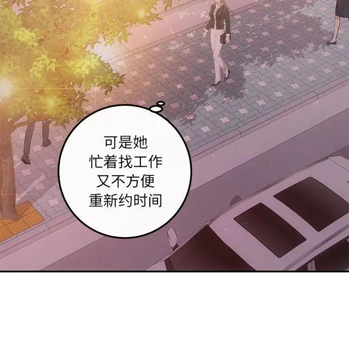 46P - 协议关系