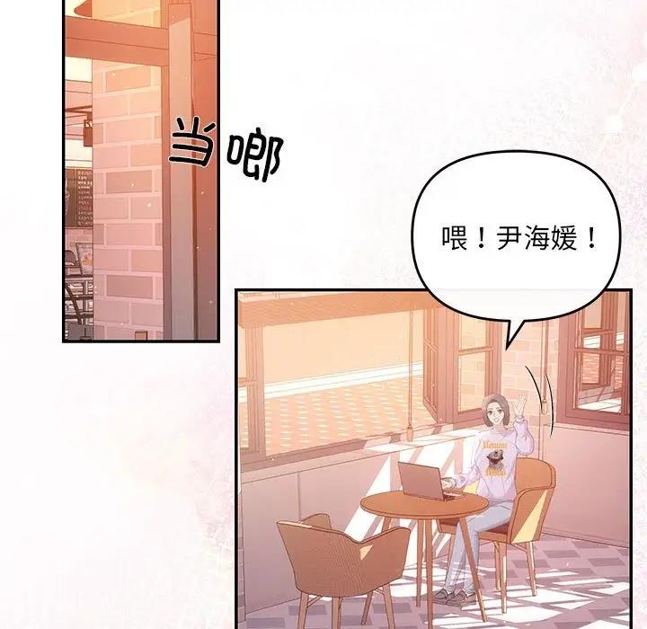 48P - 协议关系