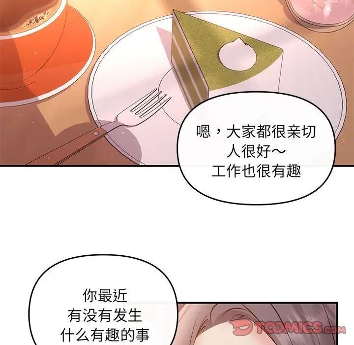 51P - 协议关系