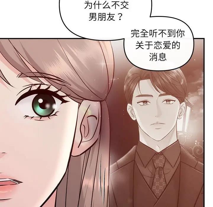 53P - 协议关系