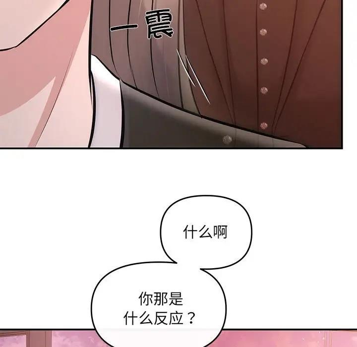 54P - 协议关系
