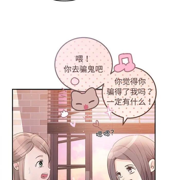 56P - 协议关系