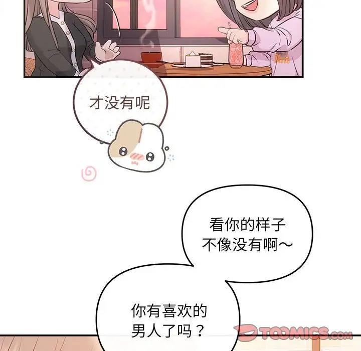 57P - 协议关系