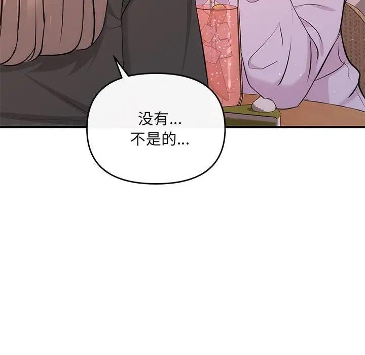 59P - 协议关系