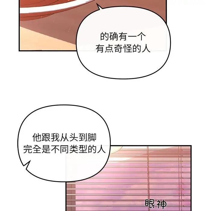 61P - 协议关系