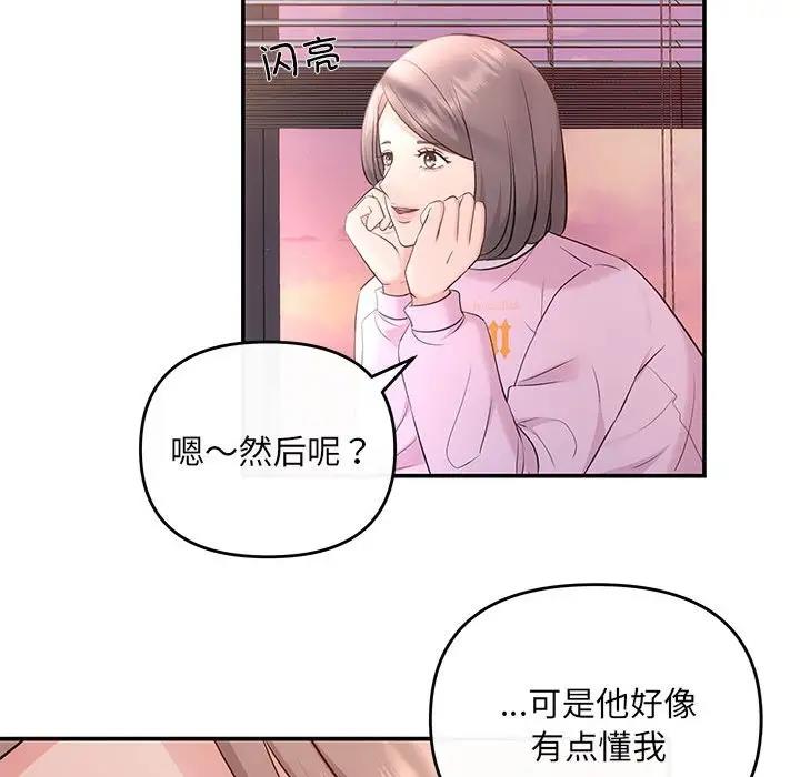 62P - 协议关系