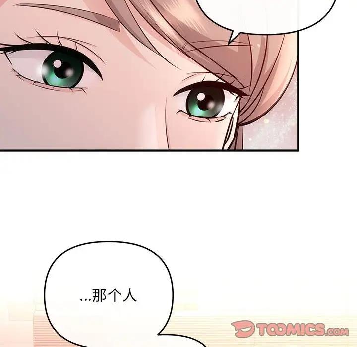 63P - 协议关系
