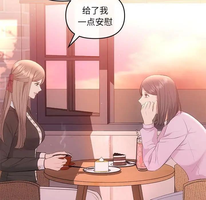 64P - 协议关系