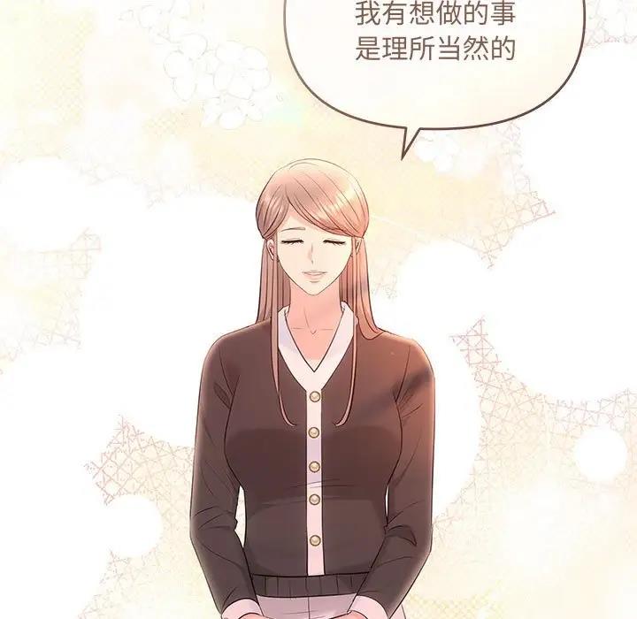 71P - 协议关系