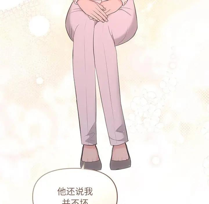72P - 协议关系