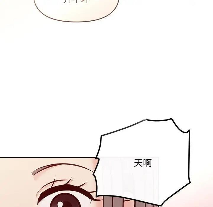 73P - 协议关系