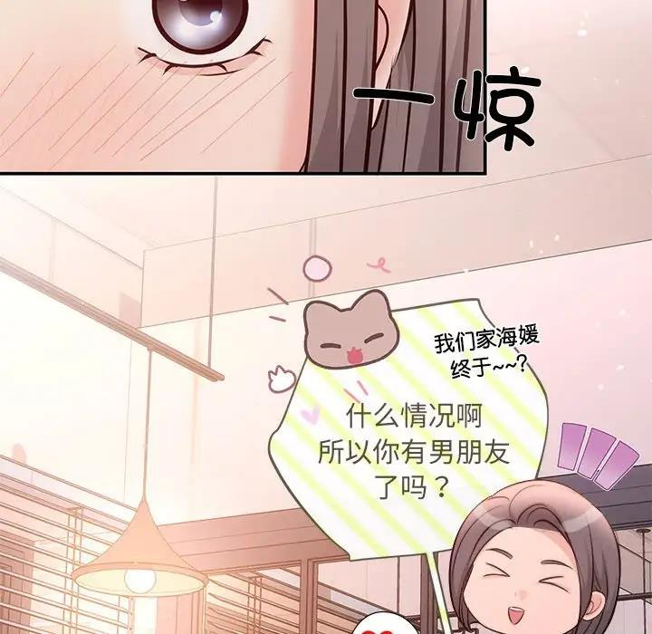 74P - 协议关系