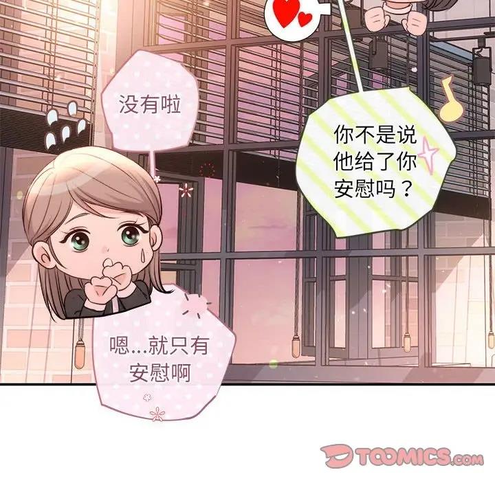 75P - 协议关系