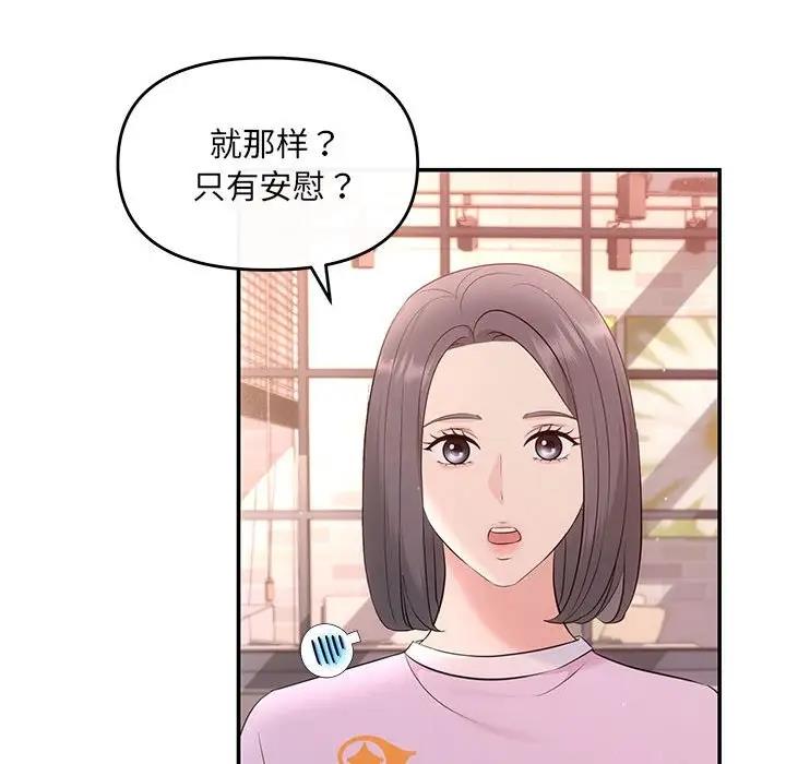 76P - 协议关系