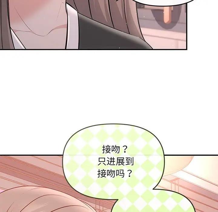 79P - 协议关系