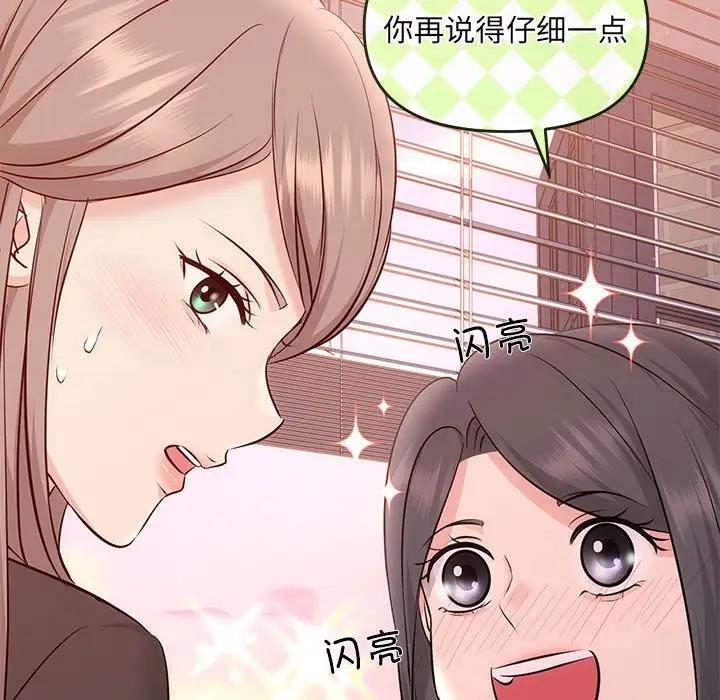 80P - 协议关系