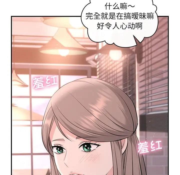 82P - 协议关系