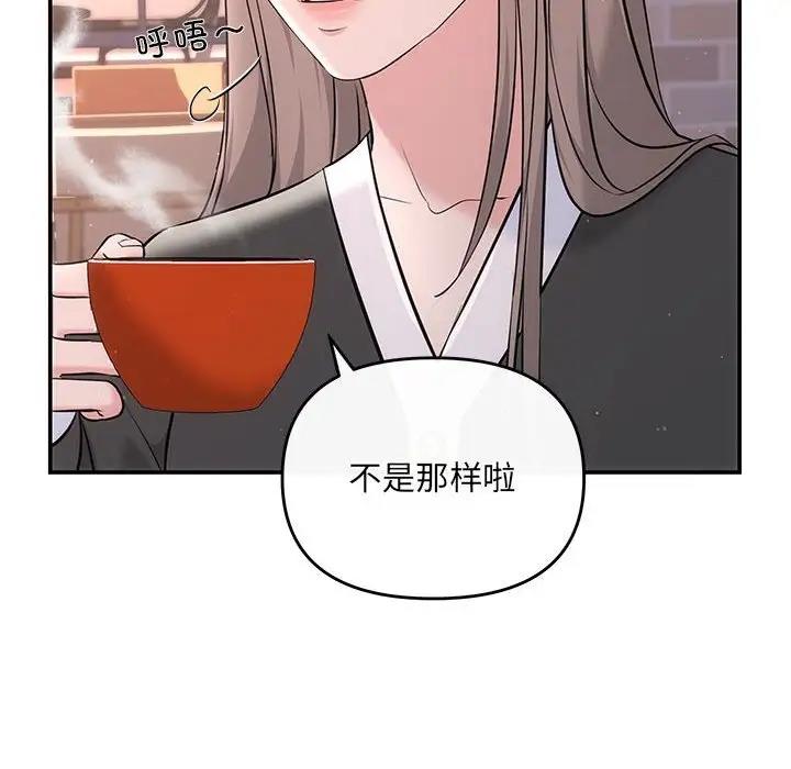 83P - 协议关系