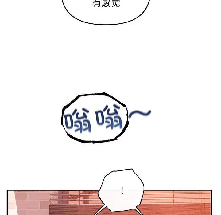 86P - 协议关系