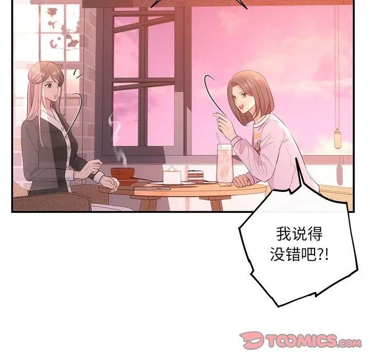 87P - 协议关系