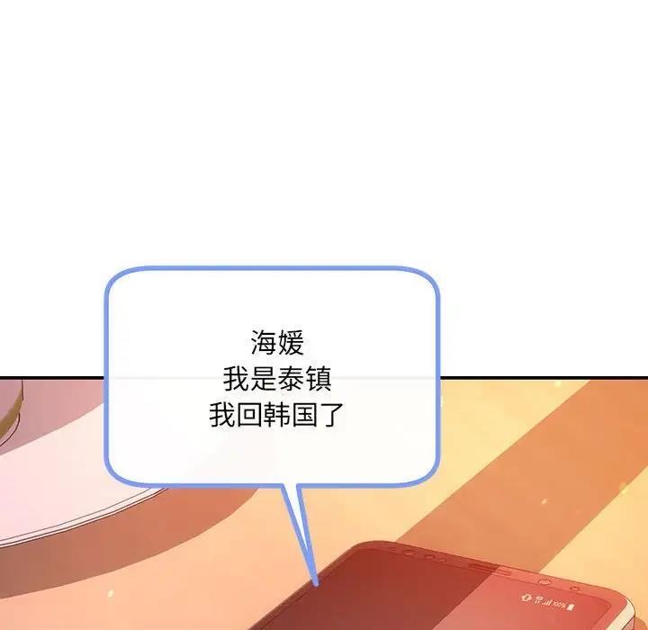 88P - 协议关系