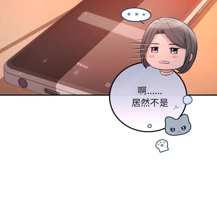 89P - 协议关系