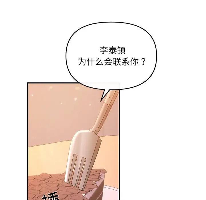 90P - 协议关系